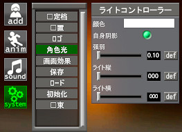 《AI少女》工作室調光圖文教學 工作室怎麽調光