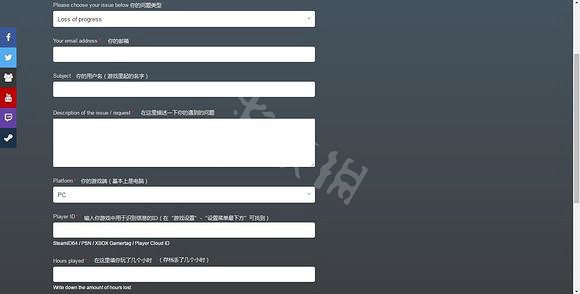 《黎明死線》存檔丟失怎麽辦?存檔丟失補償檔申請流程教學 《黎明死線》存檔丟失怎麽辦?存檔丟失補償檔申請流程教學