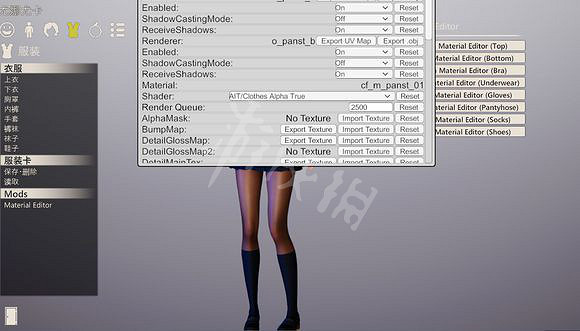 《AI少女》襪子閃爍怎麽辦 襪子閃爍問題解決方法介紹 《AI少女》襪子閃爍怎麽辦 襪子閃爍問題解決方法介紹
