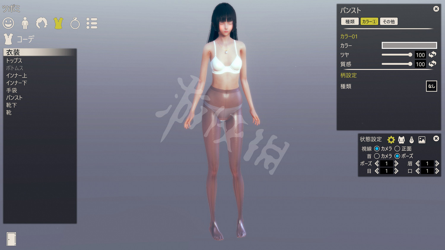 《AI少女》捏臉機制講解 試玩評測分享 《AI少女》捏臉機制講解 試玩評測分享