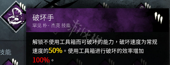 《黎明死線》黑妹全技能搭配技巧 黑妹玩法解析 《黎明死線》黑妹全技能搭配技巧 黑妹玩法解析