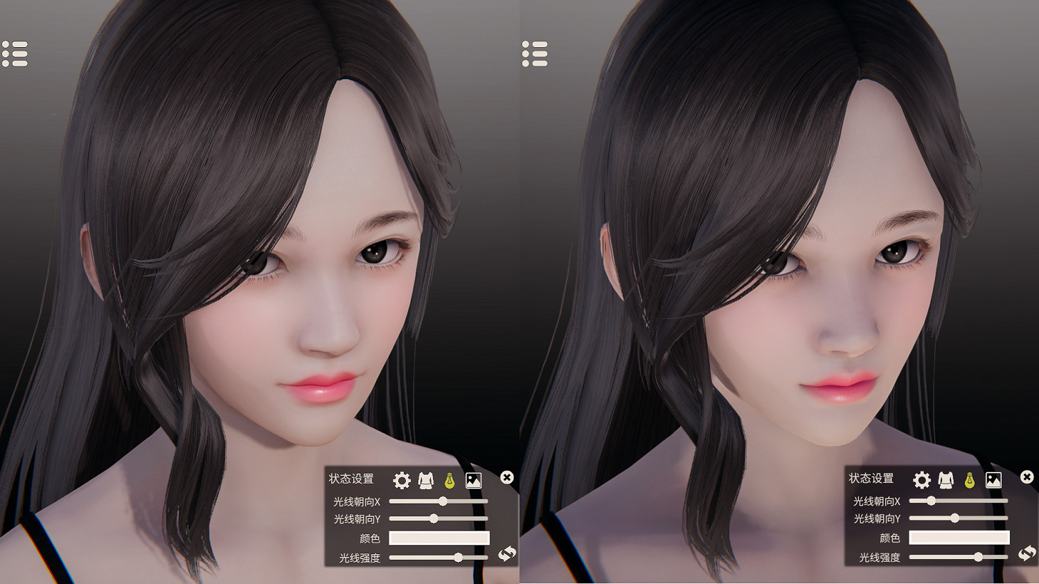 《AI少女》無插件做光影方法介紹 無插件怎麽做光影效果