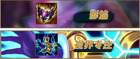 《英雄聯盟》新賽季怎麽玩？S12季前賽辛德拉出裝推薦