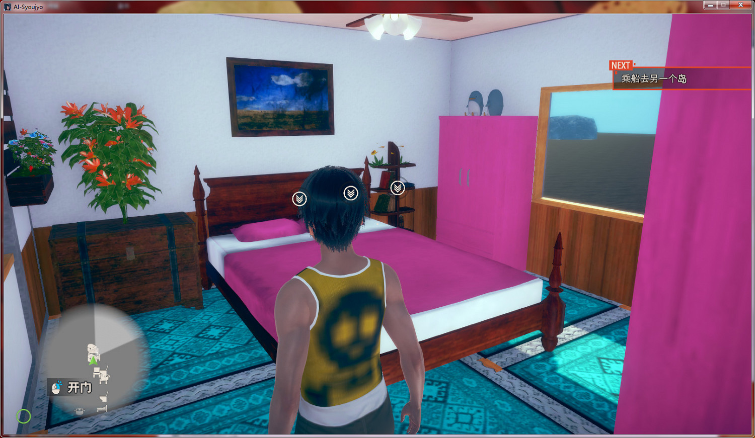 《AI少女》雲頂天宮MOD使用方法介紹 雲頂天宮MOD怎麽樣 《AI少女》雲頂天宮MOD使用方法介紹 雲頂天宮MOD怎麽樣