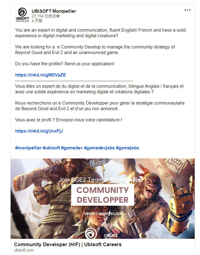 《神鬼冒險2》開發團隊還在開發一個未公布的新遊戲 《神鬼冒險2》開發團隊還在開發一個未公布的新遊戲