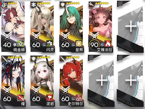 《明日方舟》NLS2突襲怎麽打 NL-S-2突襲擺完掛機打法攻略