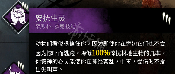 《黎明死線》黑妹全技能搭配技巧 黑妹玩法解析 《黎明死線》黑妹全技能搭配技巧 黑妹玩法解析
