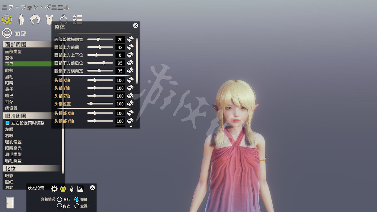 《AI少女》怎麽讓妹子更年輕 妹子年輕化捏臉技巧分享