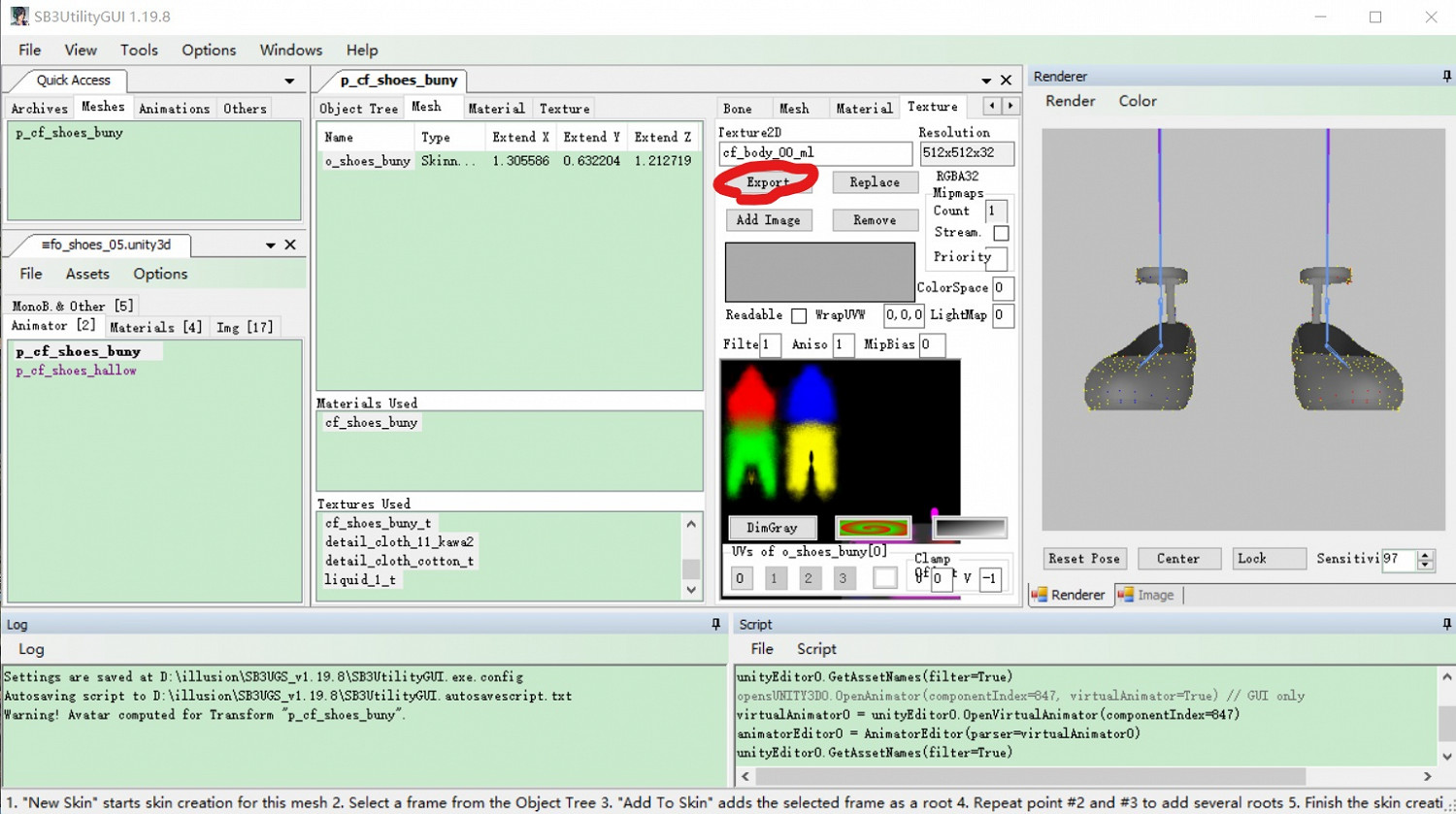 《AI少女》工作室MOD怎麽製作 工作室MOD製作方法介紹