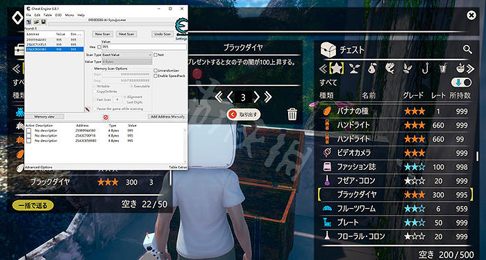 《AI少女》物品數量怎麽修改 物品數量修改方法介紹 《AI少女》物品數量怎麽修改 物品數量修改方法介紹