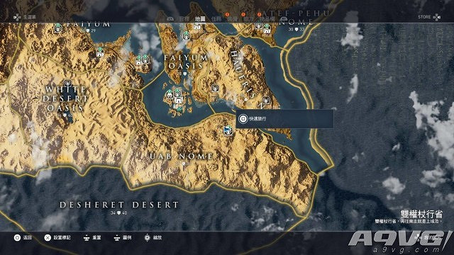 刺客教條起源石環位置 刺客教條起源石環位置