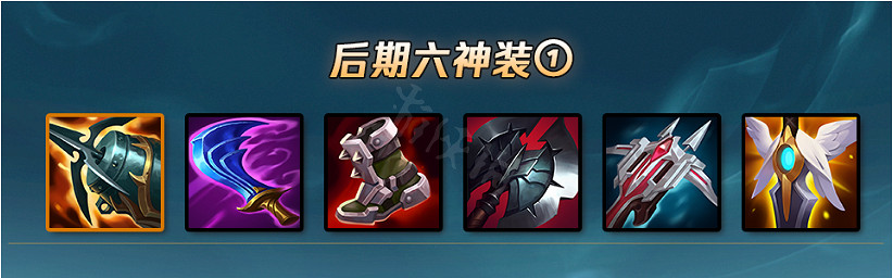 《英雄聯盟》千玨打野怎麽玩？打野千玨玩法推薦