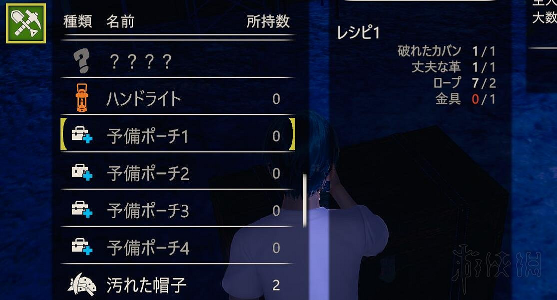 《AI少女》工具怎麽合成？道具合成材料匯總