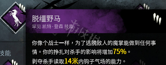 《黎明死線》黑妹全技能搭配技巧 黑妹玩法解析 《黎明死線》黑妹全技能搭配技巧 黑妹玩法解析