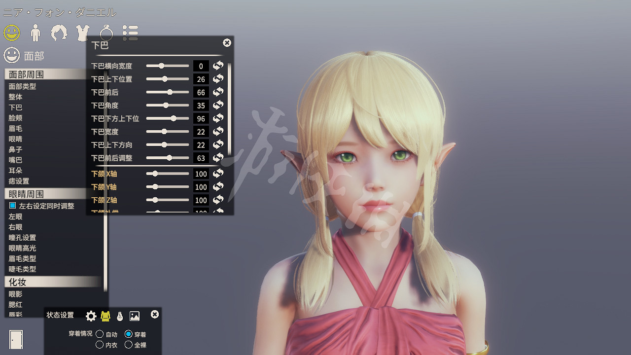 《AI少女》怎麽讓妹子更年輕 妹子年輕化捏臉技巧分享