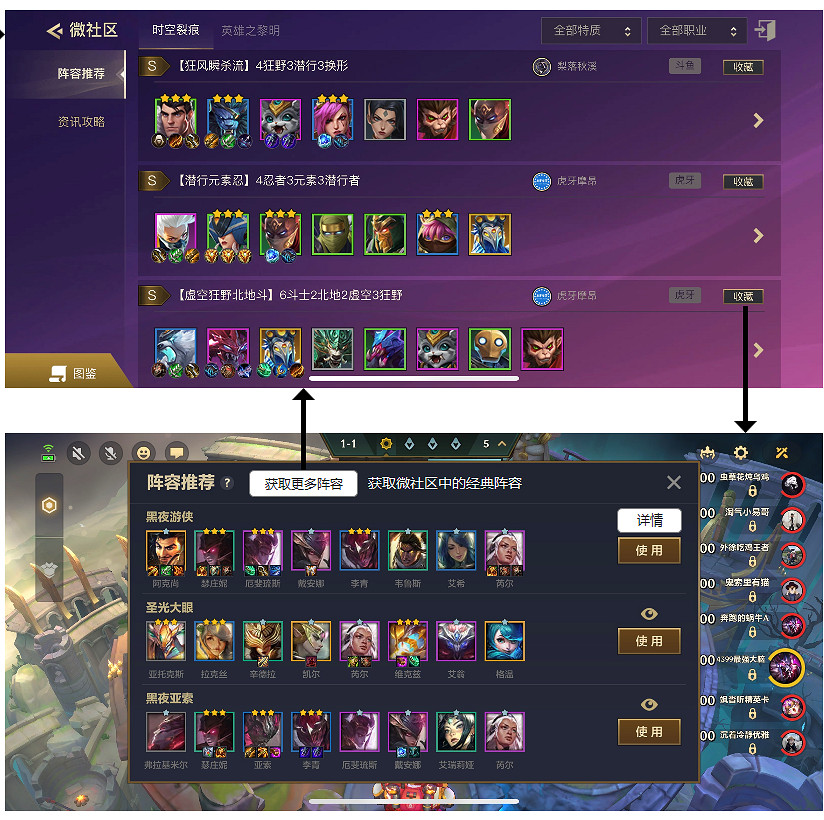 《金鏟鏟之戰》伺服器已滿 伺服器爆滿怎麽辦 《金鏟鏟之戰》伺服器已滿 伺服器爆滿怎麽辦