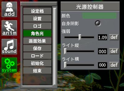 《AI少女》工作室畫面設定介紹 工作室設定各選項說明