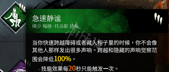 《黎明死線》黑妹全技能搭配技巧 黑妹玩法解析 《黎明死線》黑妹全技能搭配技巧 黑妹玩法解析