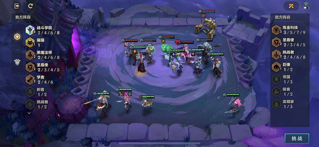 雙城之戰暗域巨魔怎麽過 金鏟鏟之戰暮光再臨第二章攻略 雙城之戰暗域巨魔怎麽過 金鏟鏟之戰暮光再臨第二章攻略