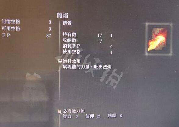 《艾爾登法環》勇者怎麽升級？勇者升級技巧分享