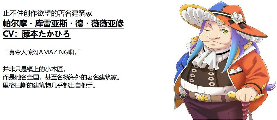 NS《符文工廠5》公布戰鬥系統和小鎮居民訊息 NS《符文工廠5》公布戰鬥系統和小鎮居民訊息