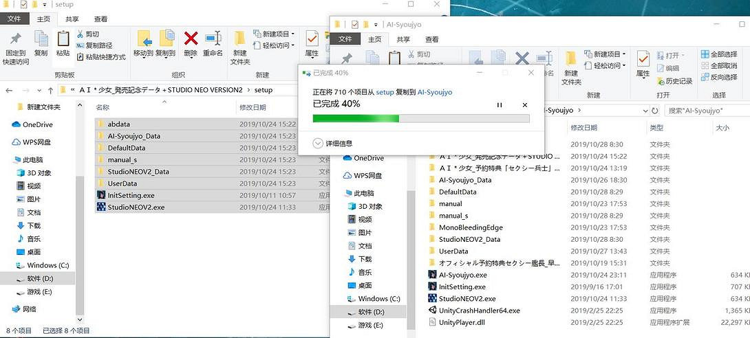 《AI少女》怎麽使用特典包 特典包使用方法技巧分享