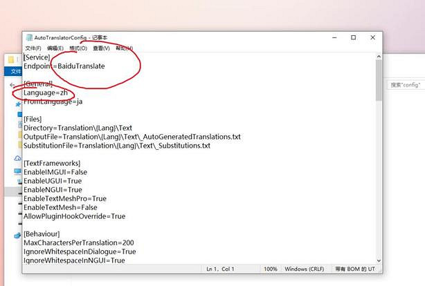 《AI少女》機翻漢化更新檔使用方法介紹 機翻漢化怎麽使用