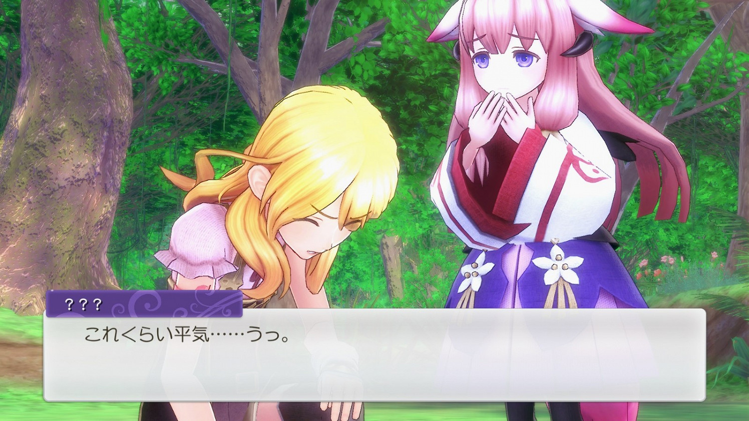 NS《符文工廠5》限定版Premium Box介紹影片公布