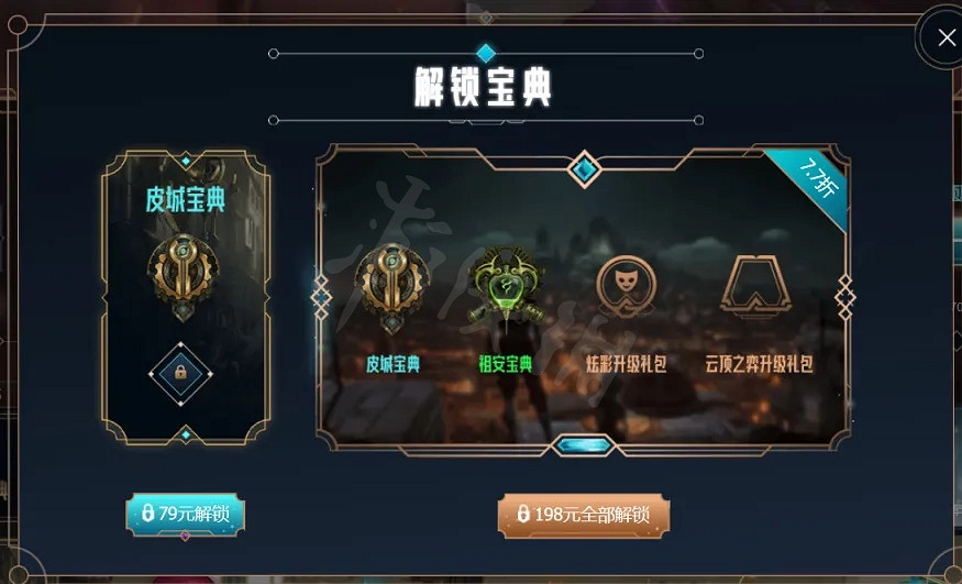 《英雄聯盟》雙城之戰該怎麽玩？雙城之戰寶典攻略分享