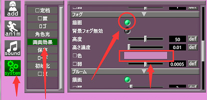 《AI少女》工作室調光圖文教學 工作室怎麽調光