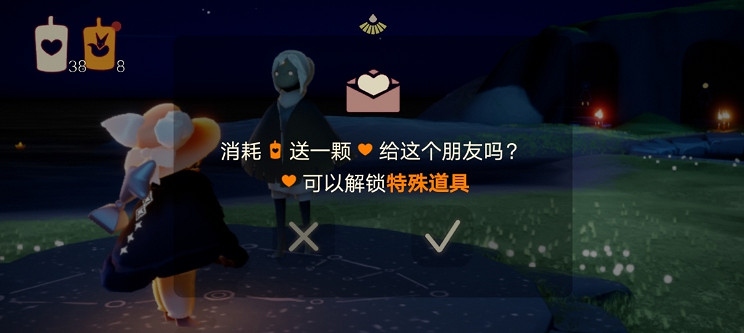 《光遇》11.15任務攻略 11月15日每日任務怎麽做