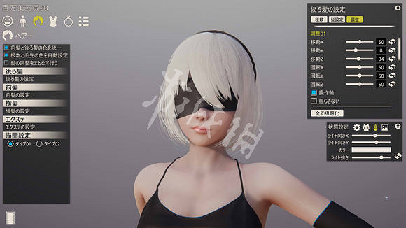 《AI少女》怎樣不讓妹子亂跑 不讓妹子亂跑技巧分享 《AI少女》怎樣不讓妹子亂跑 不讓妹子亂跑技巧分享