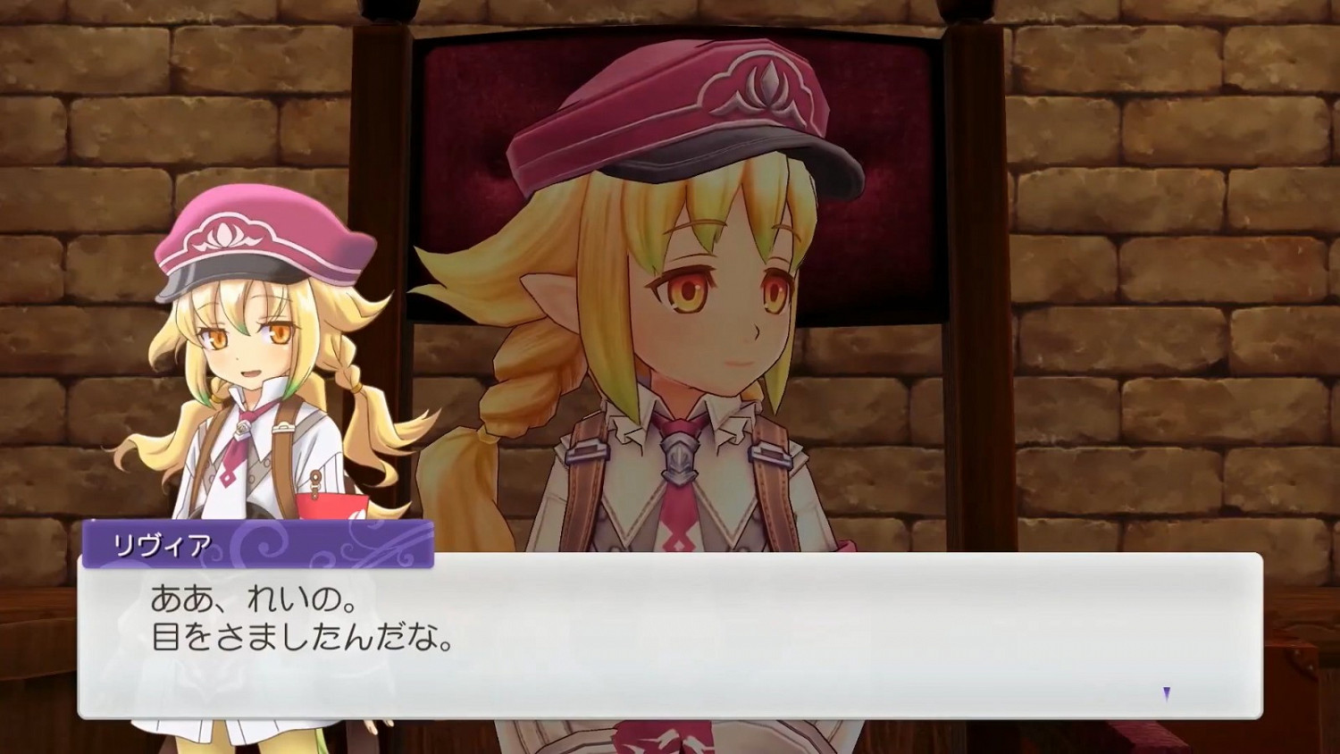 《符文工廠5》第二支預告片公布 5月20日發售 《符文工廠5》第二支預告片公布 5月20日發售