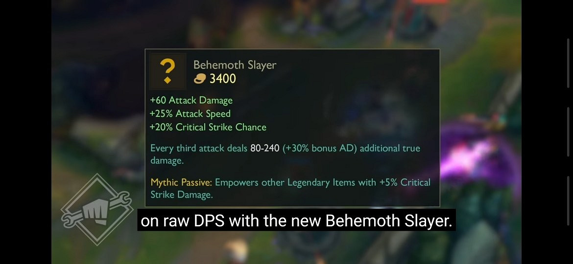 《英雄聯盟》S11裝備改動了什麽 S11裝備更新內容介紹