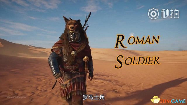 《刺客教條:起源》加入新功能 19名角色可供選擇 《刺客教條:起源》加入新功能 19名角色可供選擇