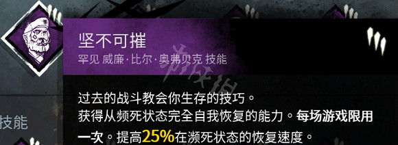 《黎明死線》黑妹全技能搭配技巧 黑妹玩法解析 《黎明死線》黑妹全技能搭配技巧 黑妹玩法解析