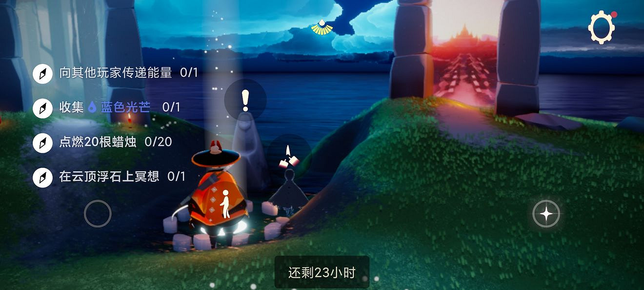 《光遇》11.14任務攻略 11月14日每日任務怎麽做