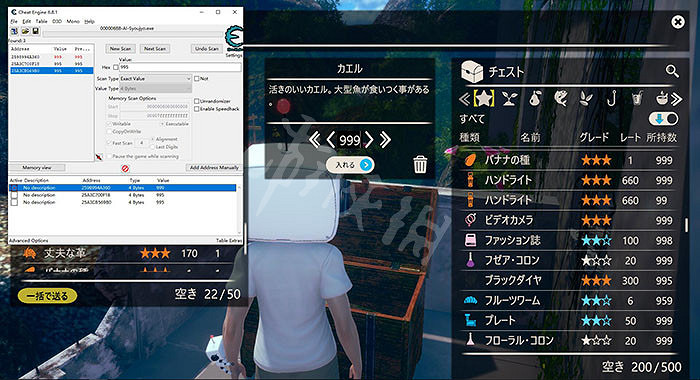 《AI少女》物品數量怎麽修改 物品數量修改方法介紹 《AI少女》物品數量怎麽修改 物品數量修改方法介紹