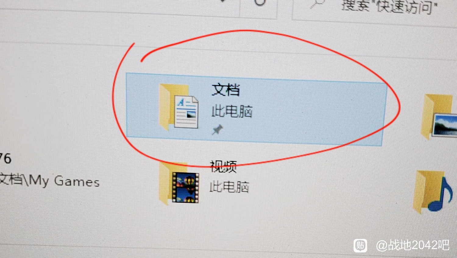 《戰地風雲2042》提升幀數解決卡頓方法介紹 《戰地風雲2042》提升幀數解決卡頓方法介紹