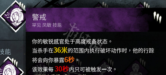 《黎明死線》黑妹全技能搭配技巧 黑妹玩法解析 《黎明死線》黑妹全技能搭配技巧 黑妹玩法解析