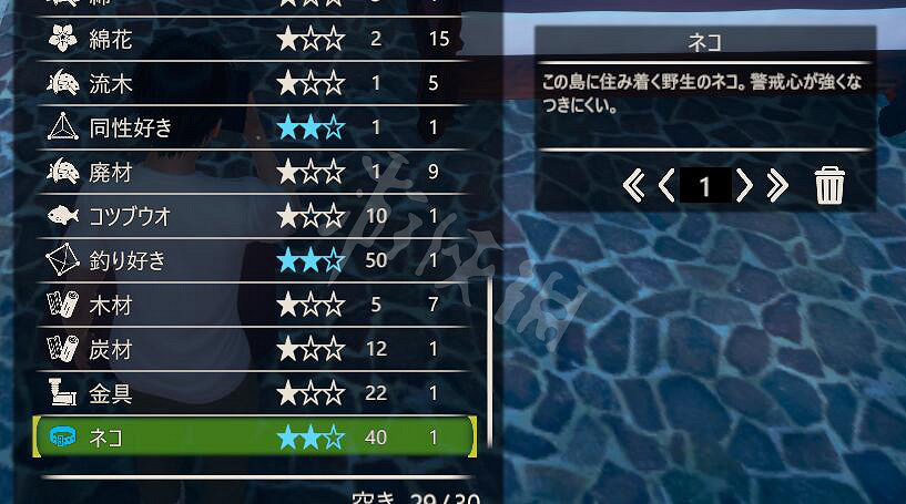 《AI少女》怎麽抓貓？抓貓技巧詳解