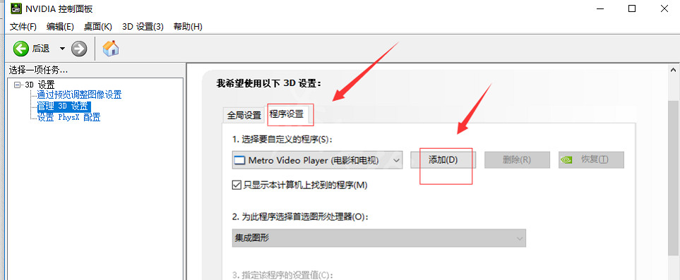 《AI少女》很卡怎麽辦 遊戲卡頓解決方法教學