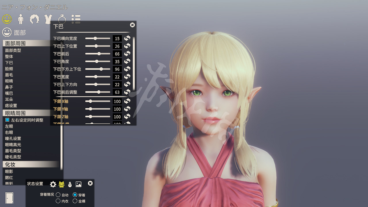 《AI少女》怎麽讓妹子更年輕 妹子年輕化捏臉技巧分享