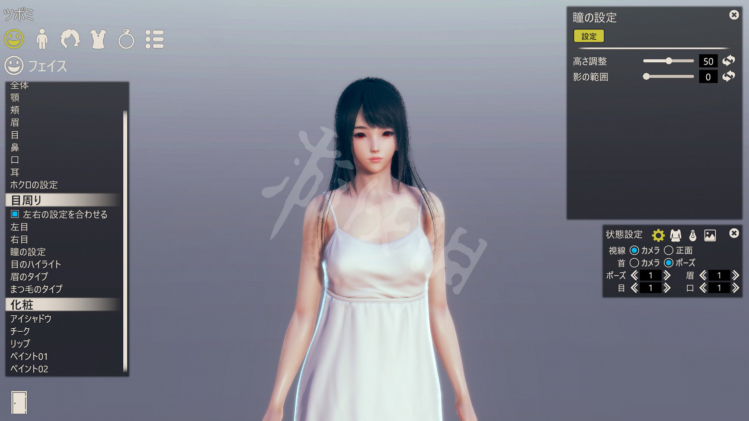 《AI少女》捏臉機制講解 試玩評測分享