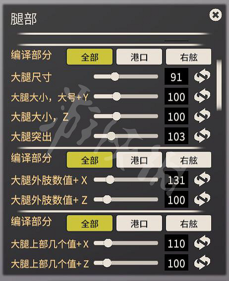 《AI少女》捏人技巧詳解 完美妹子角色打造方法介紹