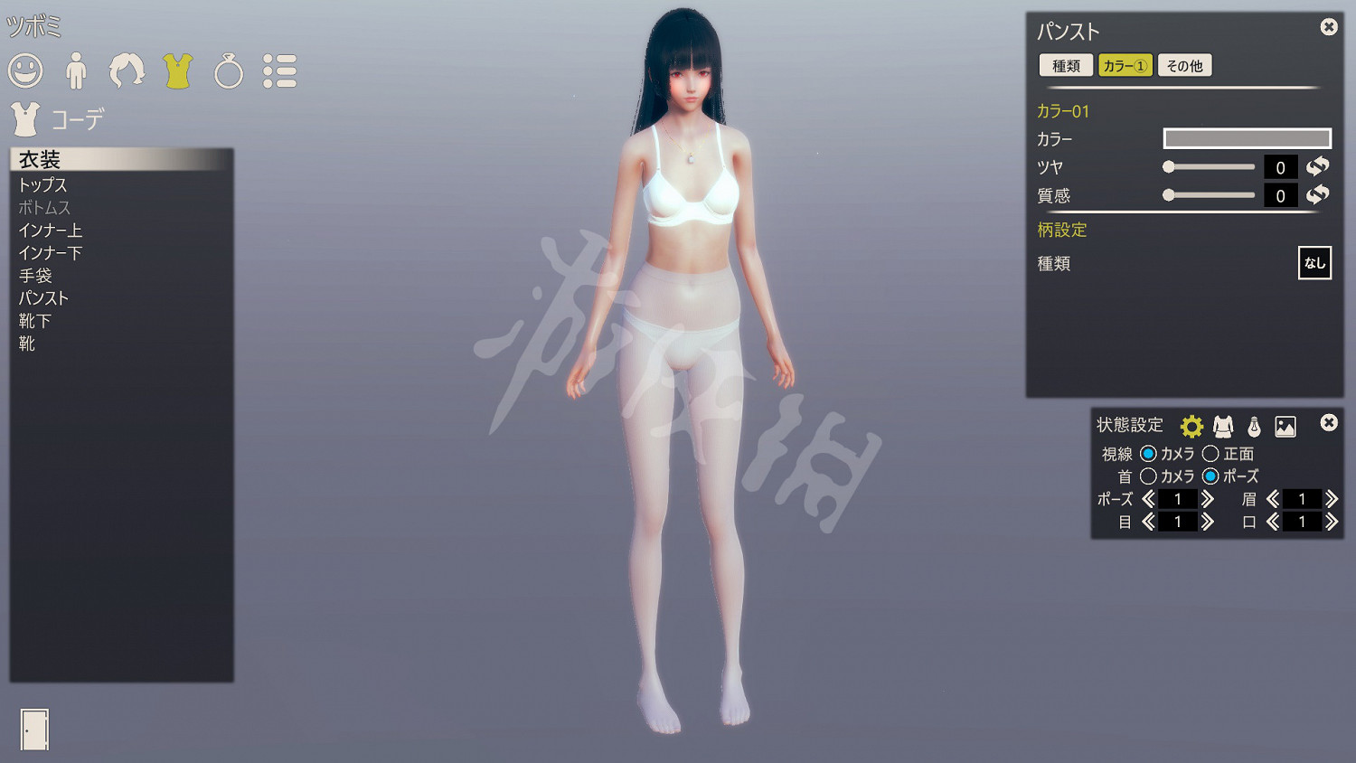 《AI少女》捏臉機制講解 試玩評測分享 《AI少女》捏臉機制講解 試玩評測分享