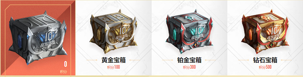 《英雄聯盟》戰鬥之夜2021皮膚在哪領？戰鬥之夜2021皮膚領取地址一覽