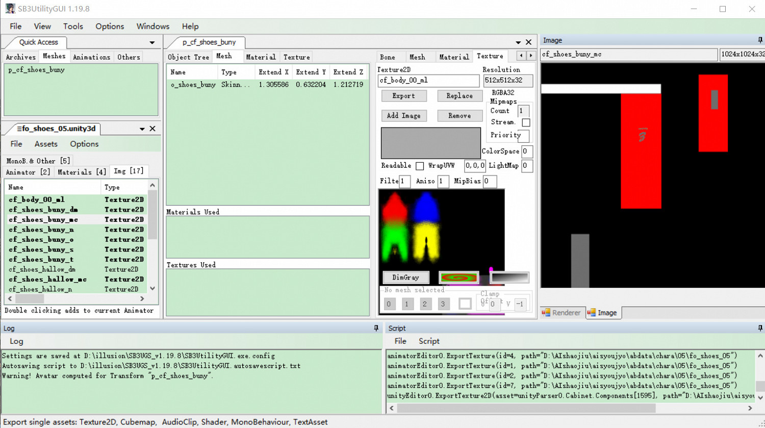 《AI少女》工作室MOD怎麽製作 工作室MOD製作方法介紹