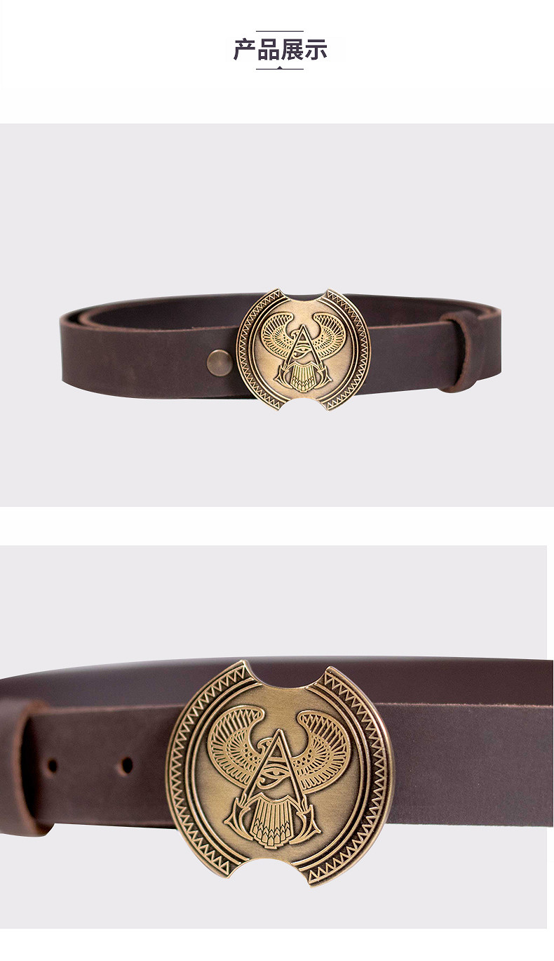 育碧新品《刺客教條:起源》巴爺護盾皮帶 售價約新台幣2594元 育碧新品《刺客教條:起源》巴爺護盾皮帶 售價約新台幣2594元