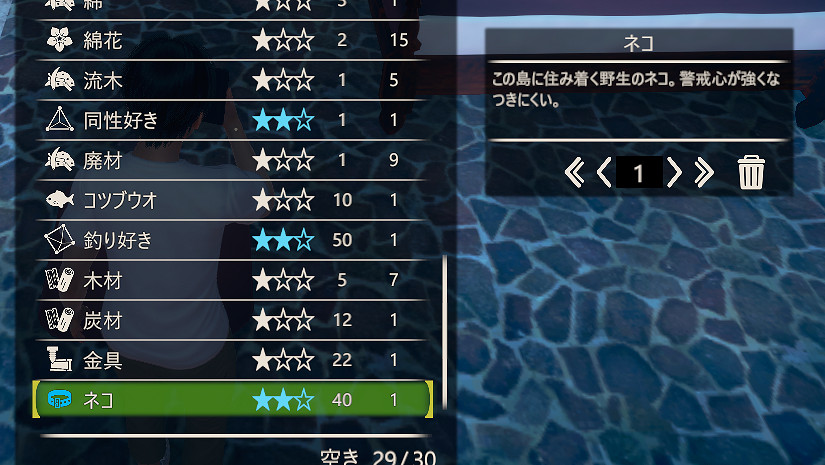 《AI少女》抓貓方法介紹 怎麽抓貓 《AI少女》抓貓方法介紹 怎麽抓貓